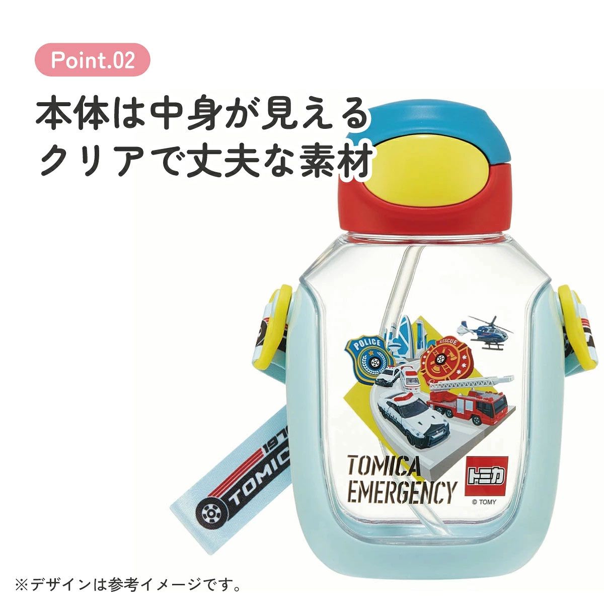 【送料無料】ワンプッシュストローボトル 530ml トミカ/PDSH6DX_4973307644085