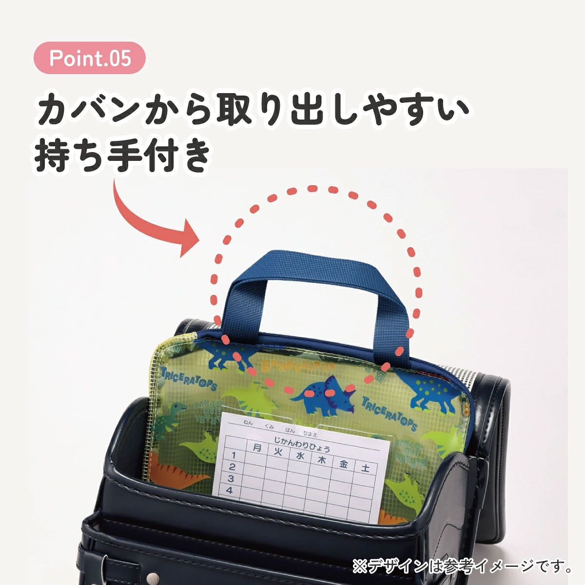 仕切り付き 連絡袋 小学校 ランドセル プリント 収納 整理 整頓
