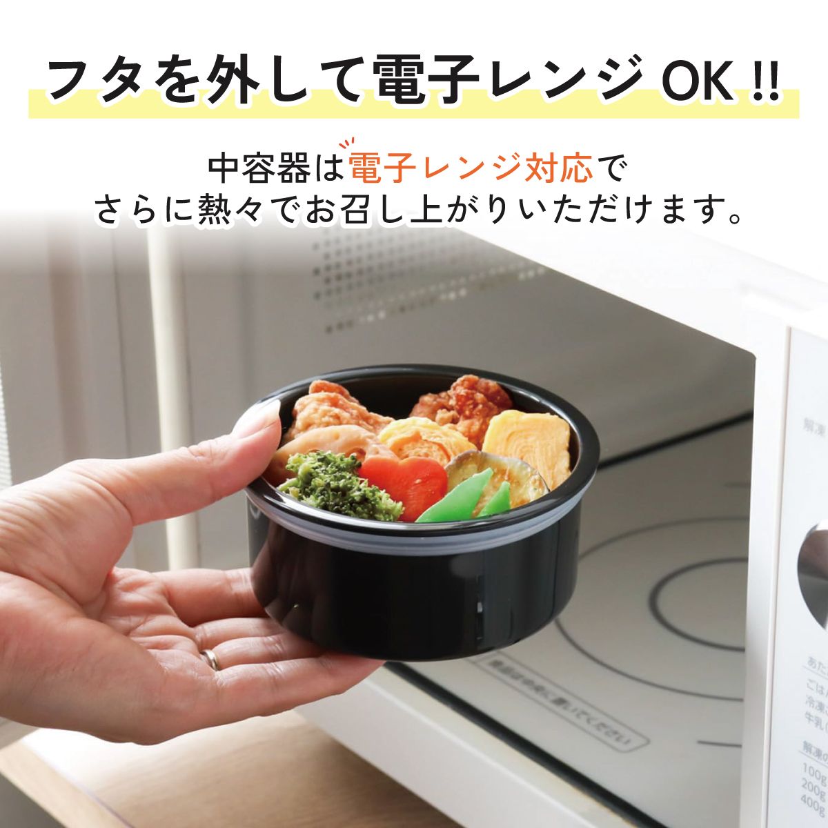 【送料無料】抗菌真空ステンレスランチジャー 600ml/2段魔女の宅急便フレンチ/STLB1AG_4973307647970/スケーター