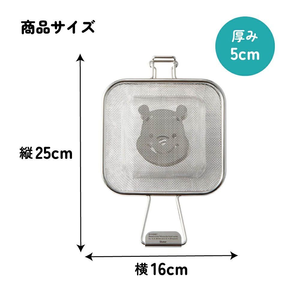 【送料無料】メッシュ ホットサンドメーカー トースター IH グリル かわいい キャラクター skater スケーター KMHS1 くまのプーさん プーさん Pooh 女性 レディース