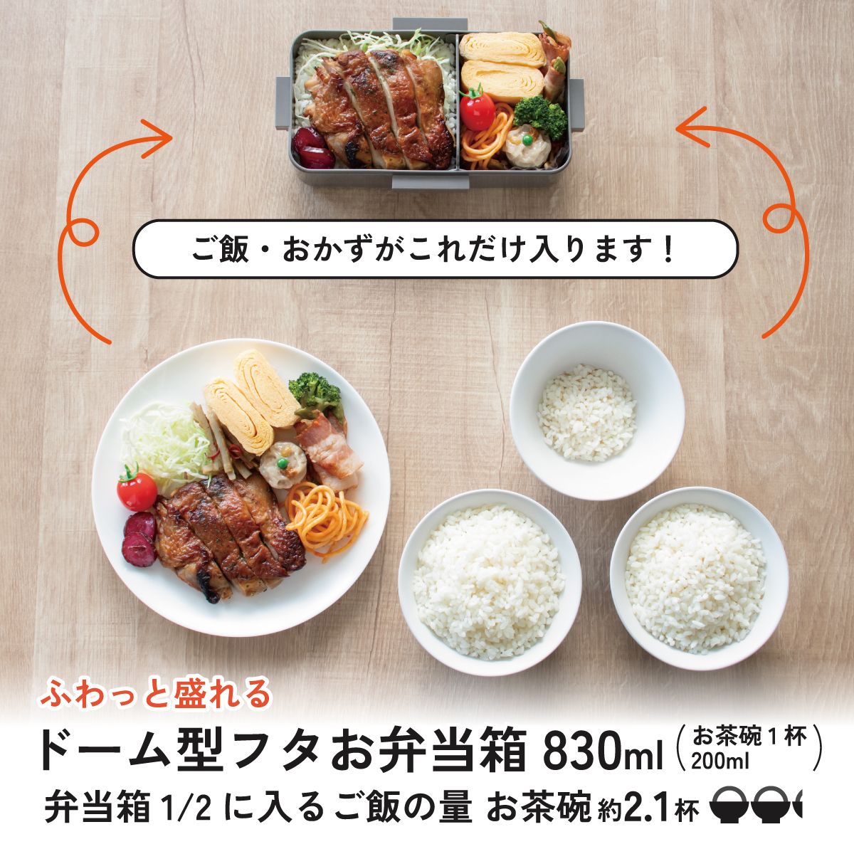 抗菌ふわっと弁当箱Ｌ 1段/830mlＰＯＫＥＭＯＮ／PFLB8AG_4973307652271