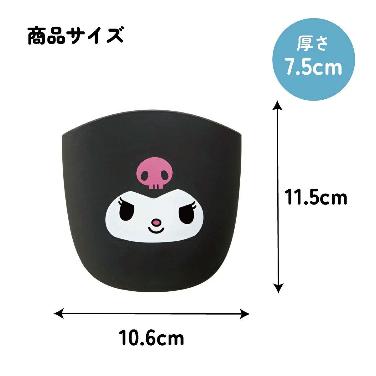 シリコーン ミトン 鍋つかみ キャラクター シリコン製 かわいい skater スケーター KSLMT1 クロミ クロミちゃん 女の子 女子