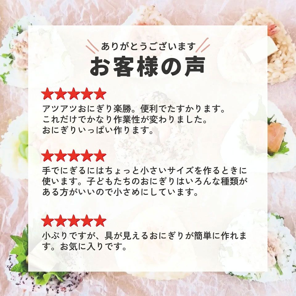 抗菌 おにぎり 押し型 3個 具材用くぼみ付 弁当 ランチ おにぎり型 ご飯型 スケーター skater LKON3AG くすみ カラー グリーン みどり 緑 男子 女子