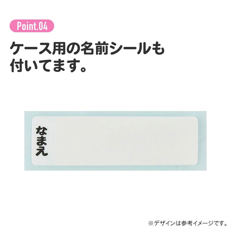 子供用 抗菌 お弁当 トリオセット 開けやすいスライド式（箸、スプーン、フォークのセット） アリエル２４／TACC2AG_4973307659010