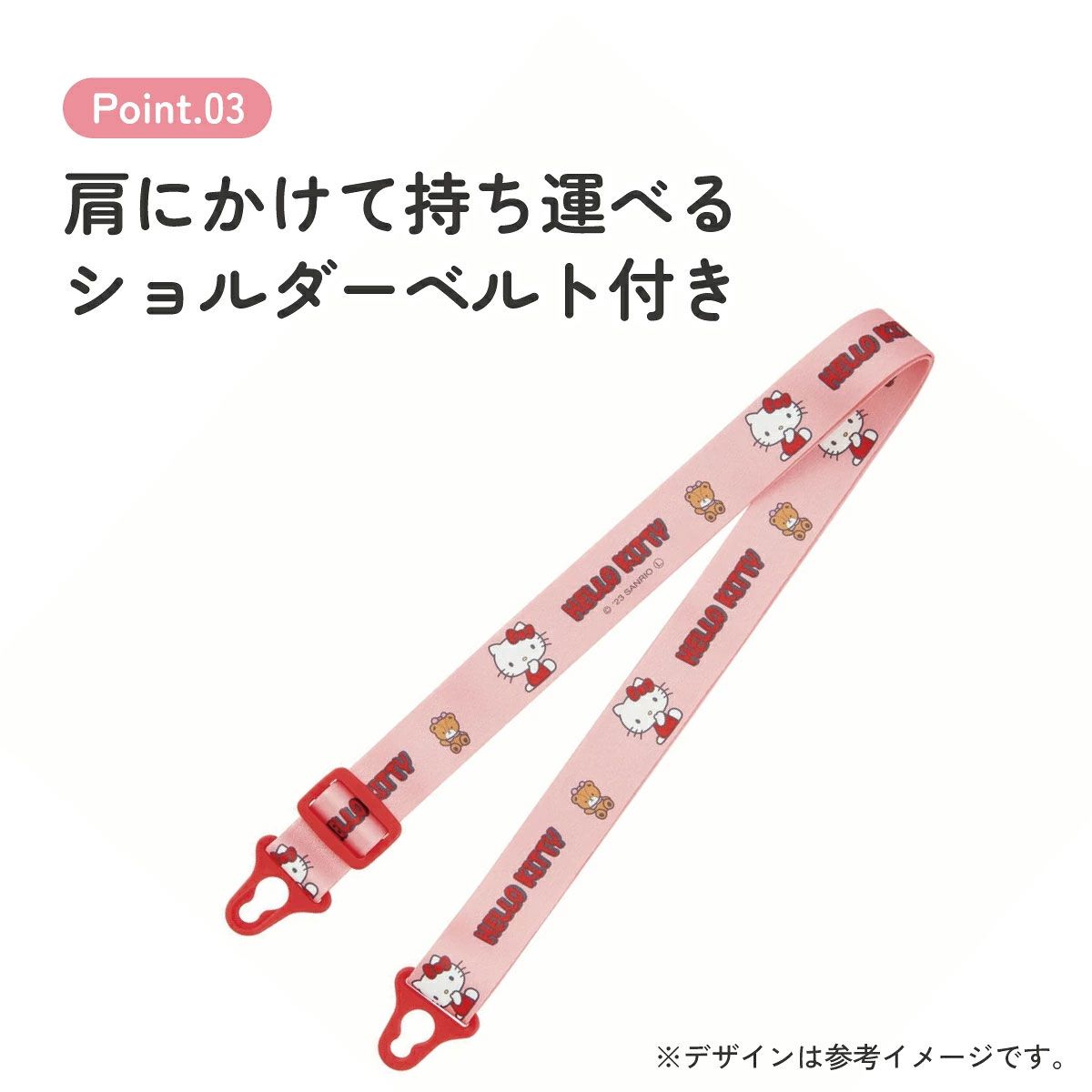【送料無料】ワンプッシュストローボトル 530ml ハローキティ うしろうしろ/PDSH6DX_4973307659539