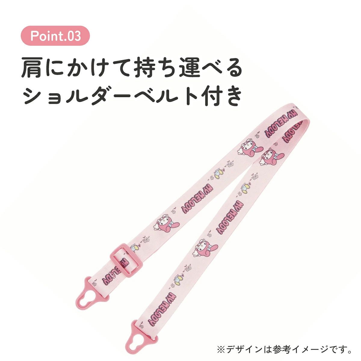 【送料無料】ワンプッシュストローボトル 530ml マイメロディ うしろうしろ/PDSH6DX_4973307660214