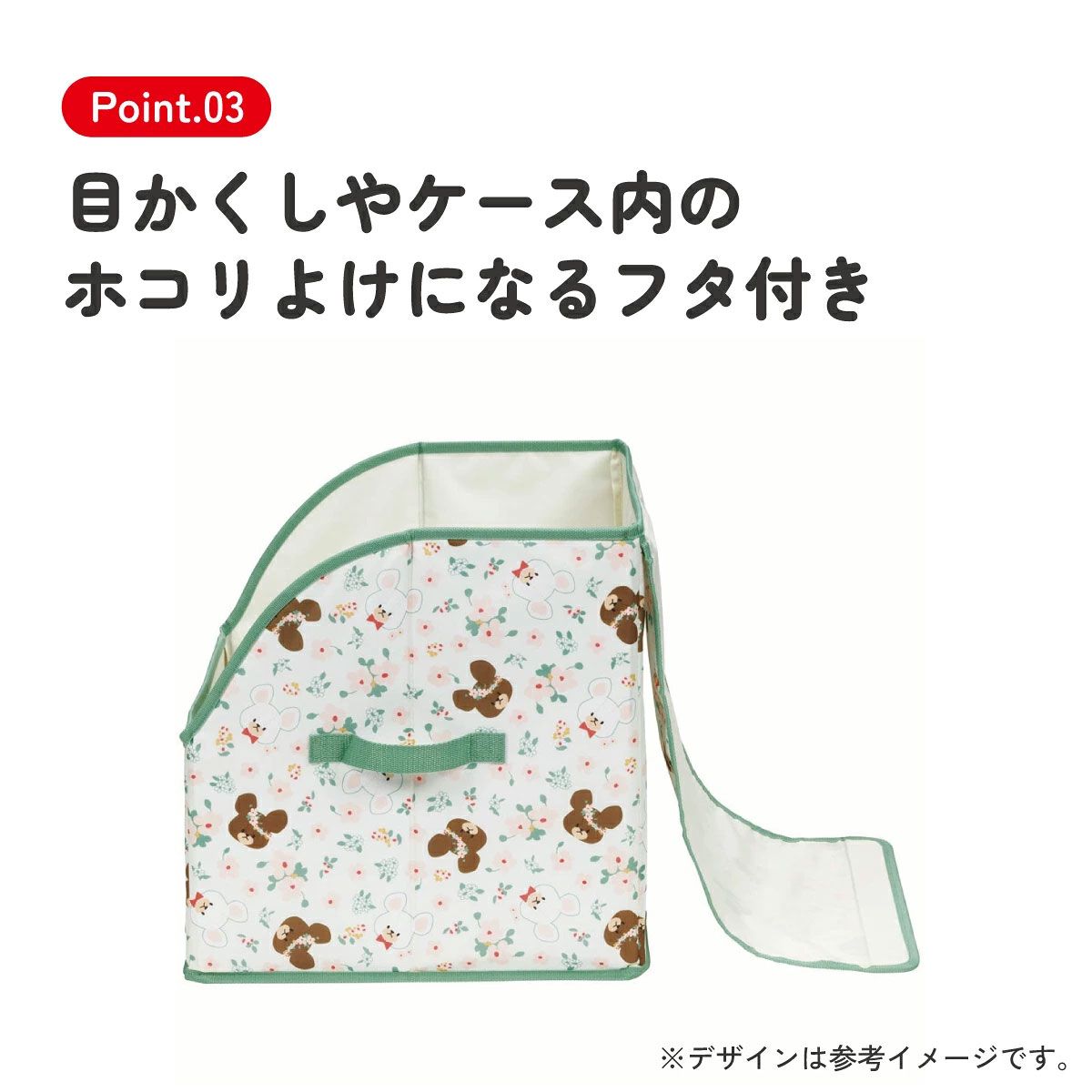 入園入学クーポン対象】ランドセル 収納 ケース 整理 整頓 スッキリ