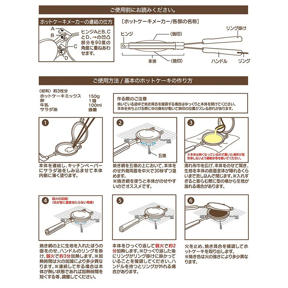【送料無料】ホットケーキメーカー パウ・パトロール／ALHOC1_4973307663550／スケーター