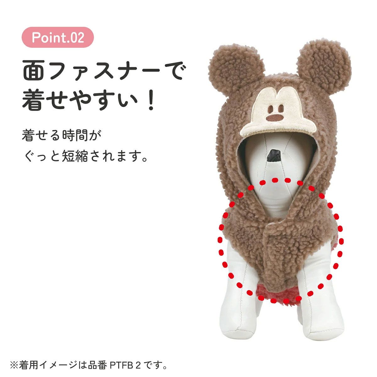 【送料無料】ボアタンク なりきり フード付き Mサイズ 犬 ペット 服 衣装 キャラクター skater スケーター PTFB2 ミッキーマウス ミッキー Mickey 男の子 女の子【着ぐるみ SNS 映え コスプレ 仮装 ペット いぬ かわいい】