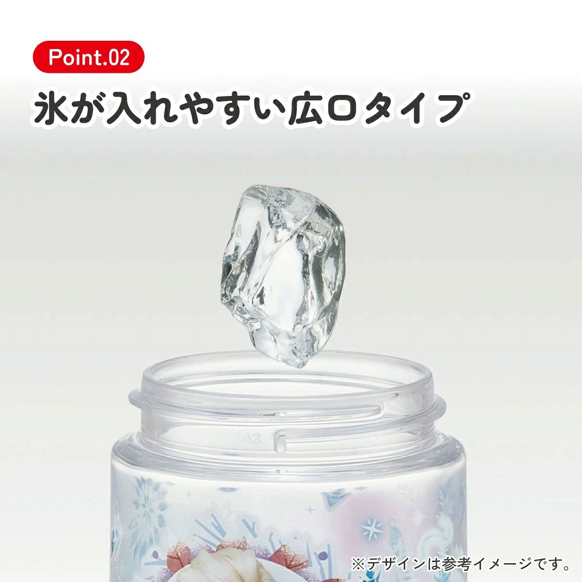 ストロー ボトル 水筒 500ml スパウト型 プラスチック クリア キッズ 子供 スケーター skater PSTB5 アナと雪の女王 アナ雪 ディズニー 女の子 女子