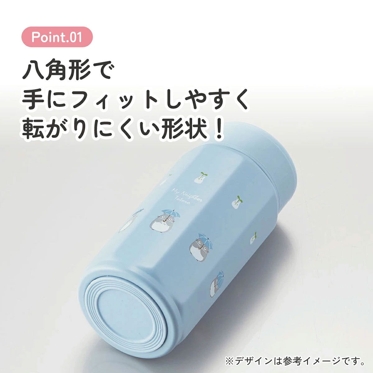 【送料無料】八角形 ステンレス マグ ボトル 水筒 350 350ml 直飲み 保温 保冷 おしゃれ スケーター skater STO4 となりのトトロ totoro スタジオジブリ 女性
