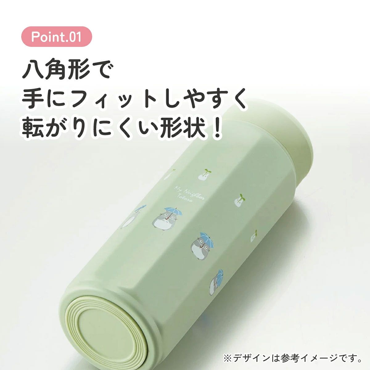 【送料無料】八角形 ステンレス マグ ボトル 水筒 500 500ml 直飲み 保温 保冷 おしゃれ スケーター skater STO5 となりのトトロ totoro スタジオジブリ 女性