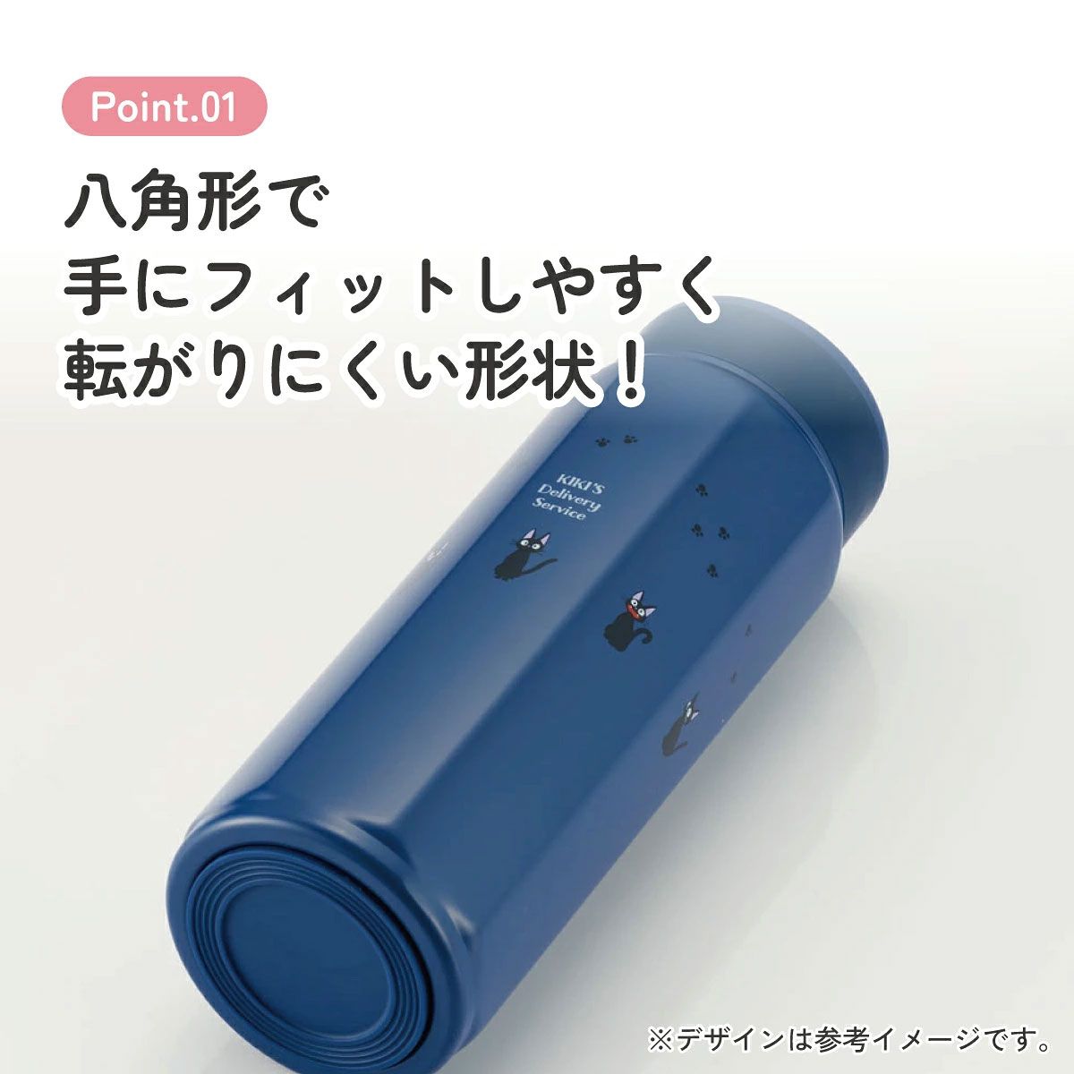 【送料無料】八角形 ステンレス マグ ボトル 水筒 500 500ml 直飲み 保温 保冷 おしゃれ スケーター skater STO5 魔女の宅急便 ジジ スタジオジブリ 女性