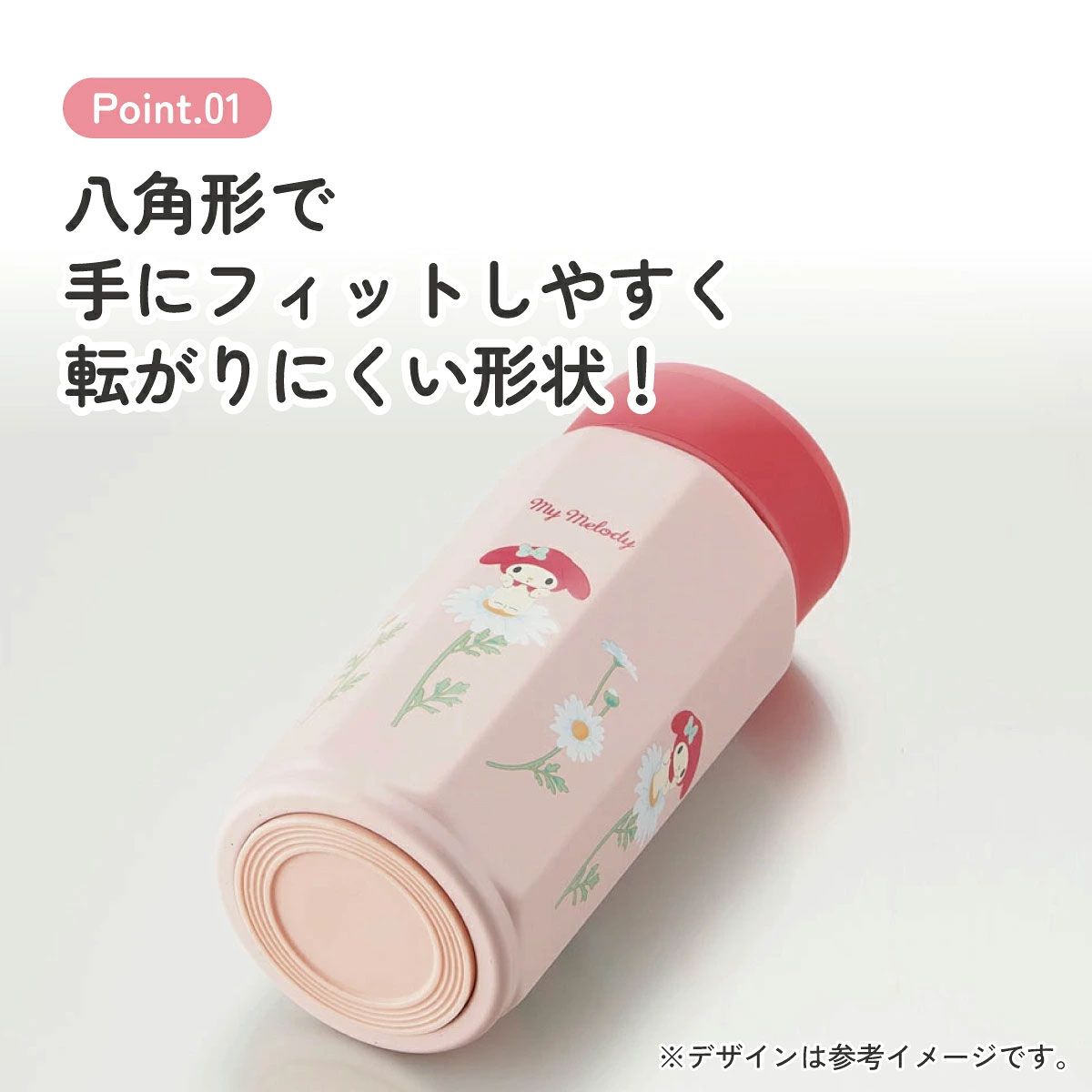 【送料無料】八角形 ステンレス マグ ボトル 水筒 350 350ml 直飲み 保温 保冷 おしゃれ スケーター skater STO4 マイメロディ マイメロ サンリオ 女の子 女子