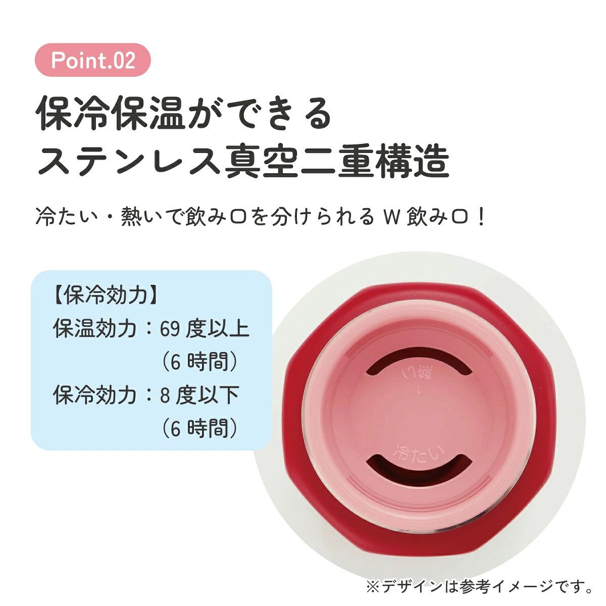 【送料無料】八角形 ステンレス マグ ボトル 水筒 500 500ml 直飲み 保温 保冷 おしゃれ スケーター skater STO5 マイメロディ マイメロ サンリオ 女の子 女子