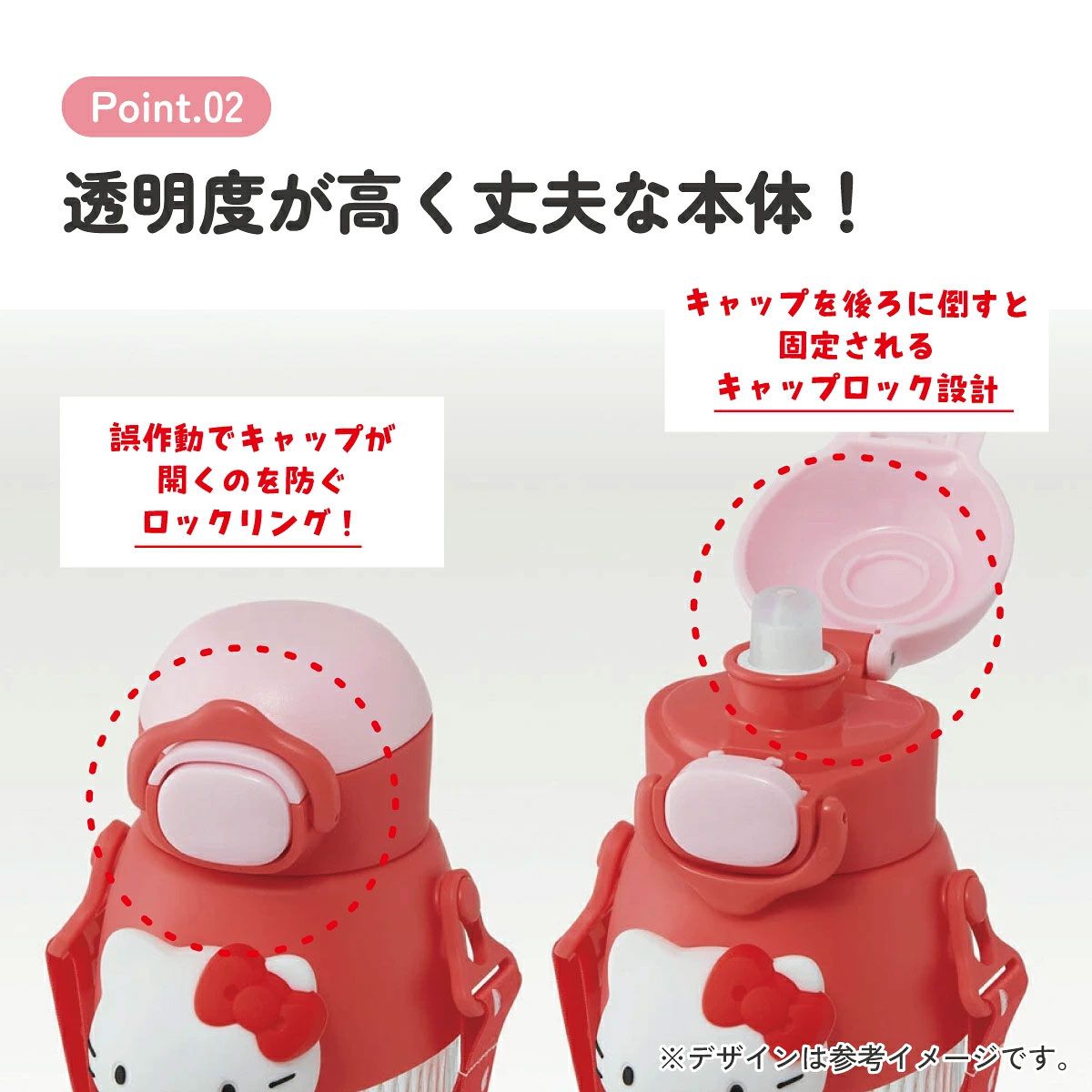 【送料無料】立体 マスコット 付き ストロー ボトル 水筒 590ml 子供 キッズ かわいい スケーター skater PMSHP6 キティ ハローキティ キティちゃん 女の子