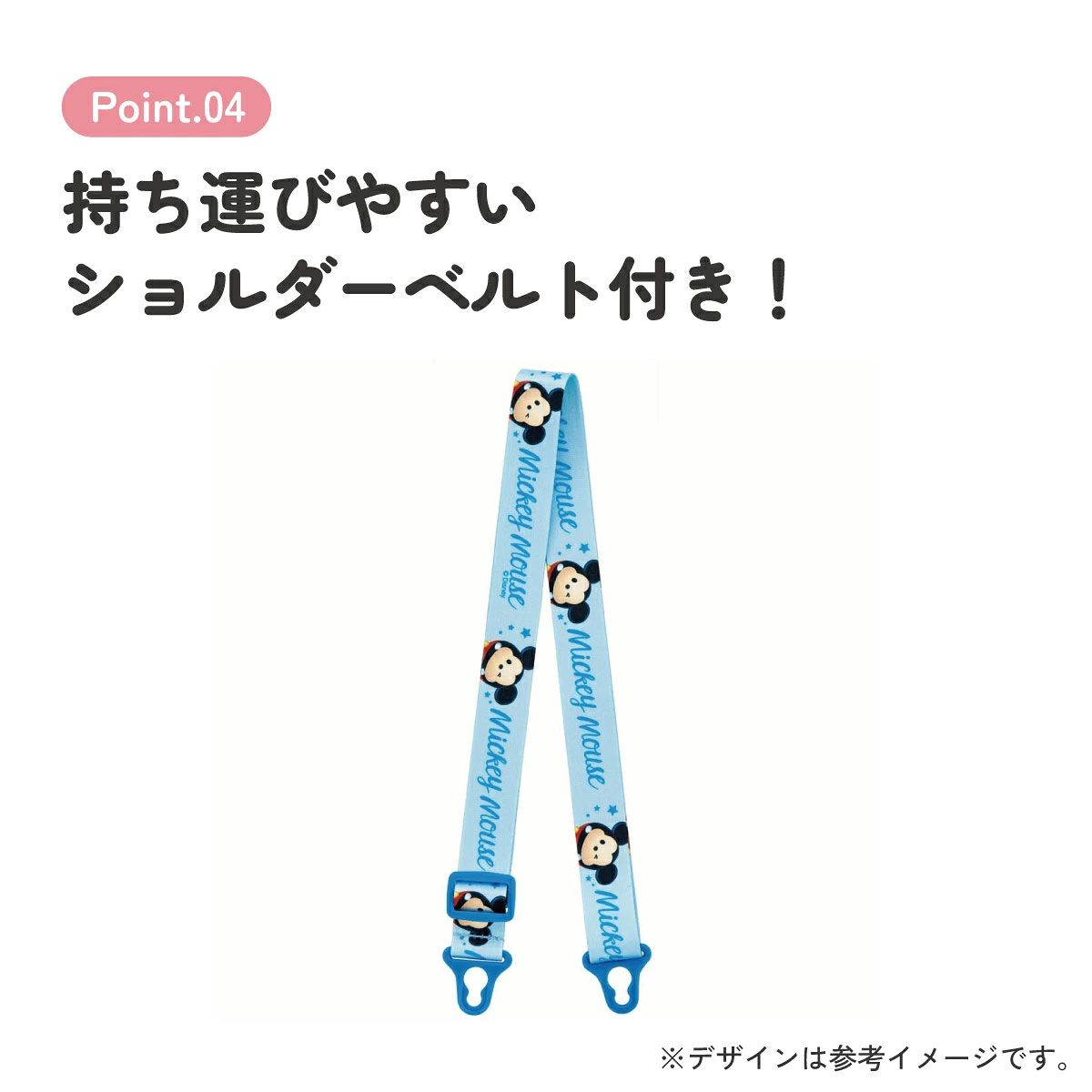【送料無料】立体 マスコット 付き ストロー ボトル 水筒 590ml 子供 キッズ かわいい スケーター skater PMSHP6 ディズニー ツムツム ミッキー Disney 男の子 女の子