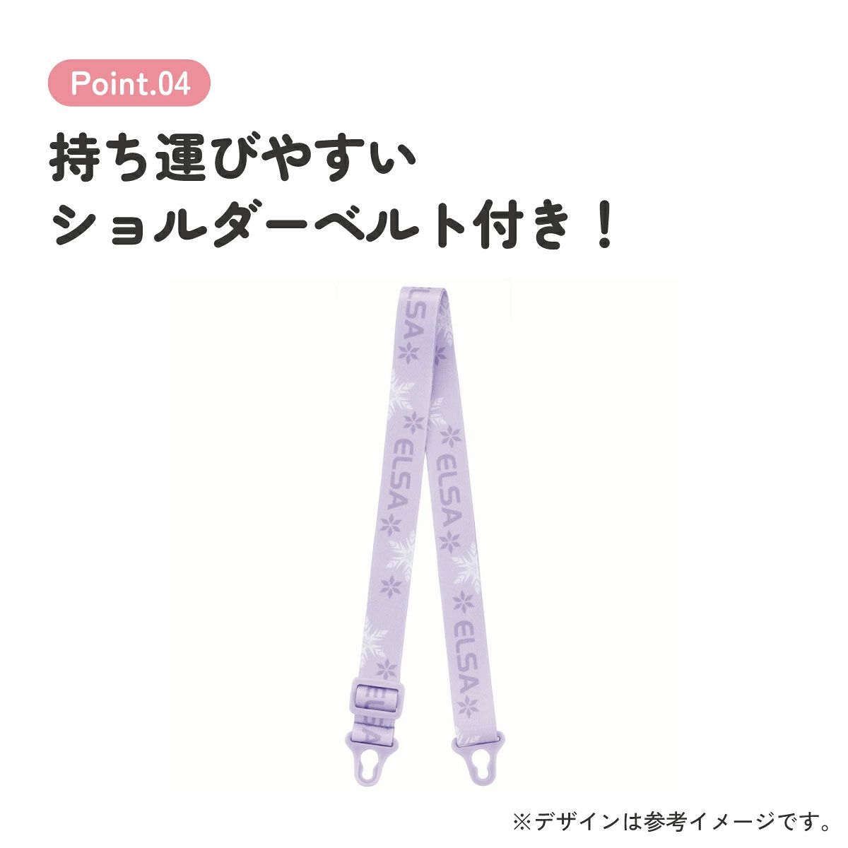 【送料無料】立体 マスコット 付き ストロー ボトル 水筒 590ml 子供 キッズ かわいい スケーター skater PMSHP6 ディズニー ツムツム エルサ Disney 男の子 女の子