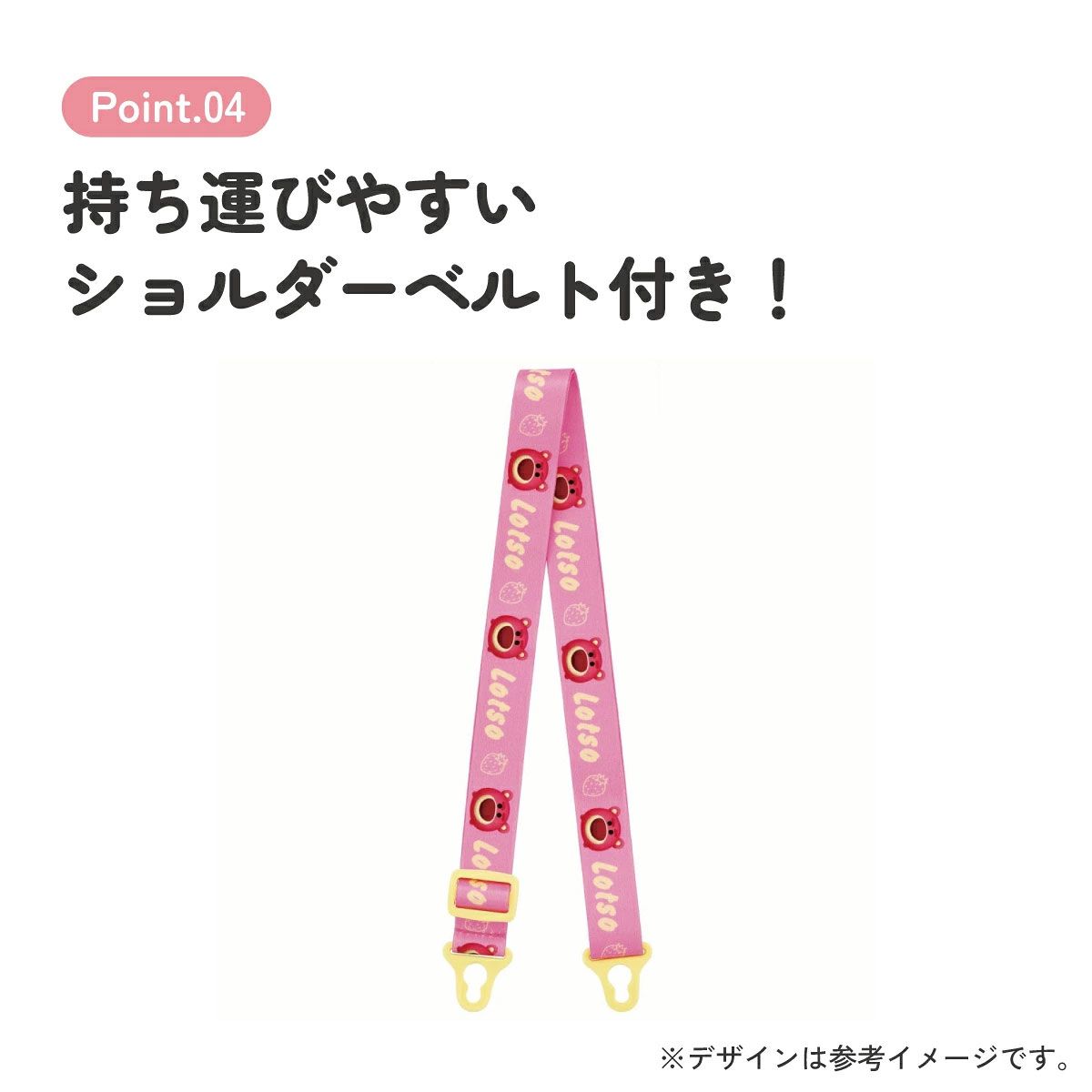 【送料無料】立体 マスコット 付き ストロー ボトル 水筒 590ml 子供 キッズ かわいい スケーター skater PMSHP6 ディズニー ツムツム ロッツォ Disney 男の子 女の子