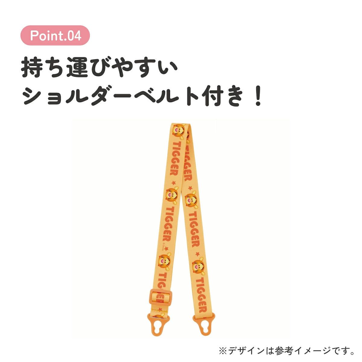 【送料無料】立体 マスコット 付き ストロー ボトル 水筒 590ml 子供 キッズ かわいい スケーター skater PMSHP6 ディズニー ツムツム ティガー Disney 男の子 女の子