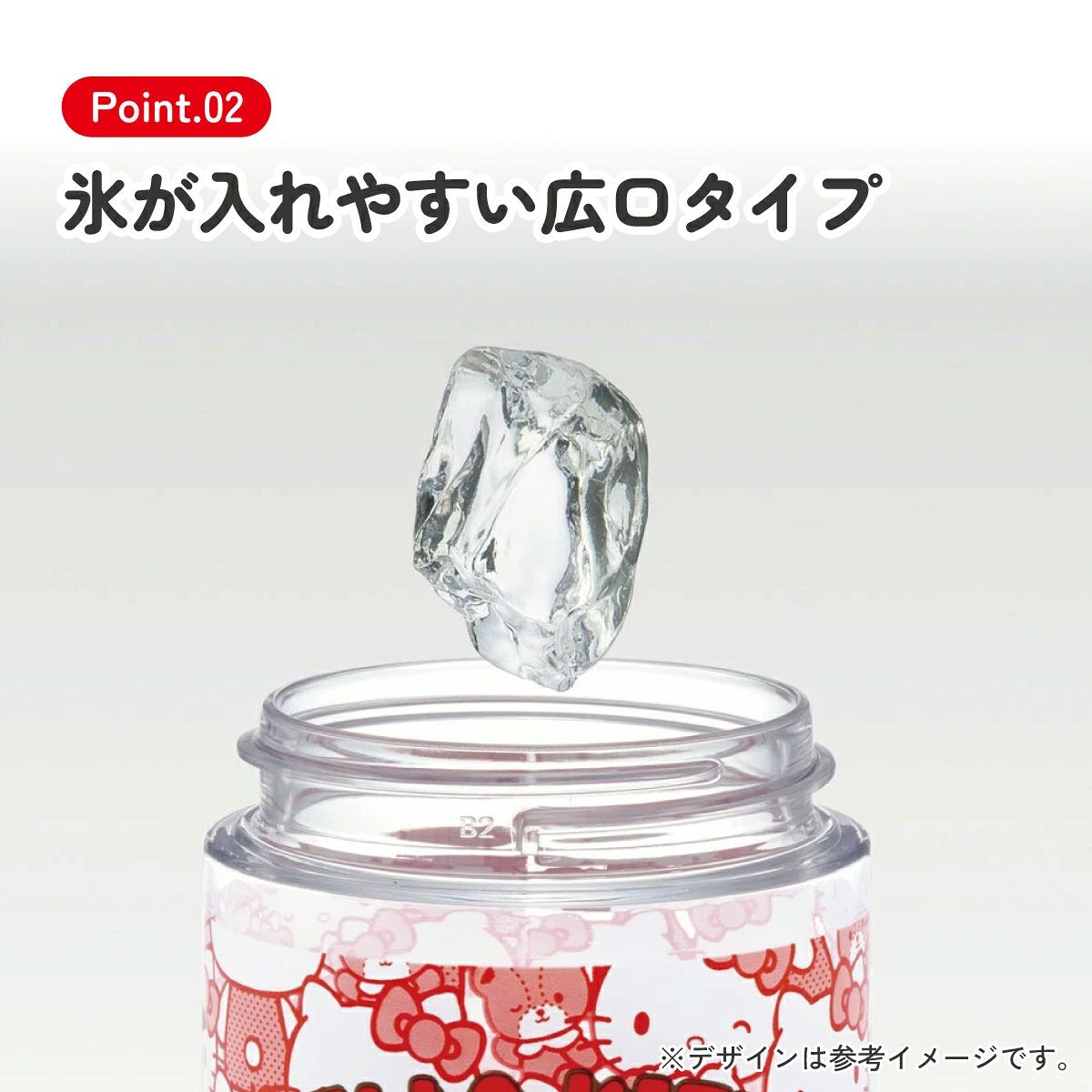ストロー ボトル 水筒 500ml スパウト型 プラスチック クリア キッズ 子供 スケーター skater PSTB5 キティ ハローキティ キティちゃん 女の子