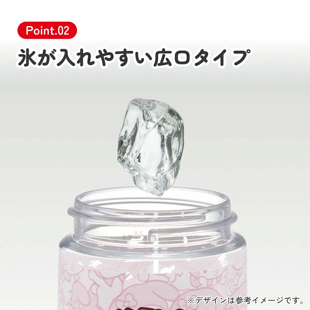 ストロー ボトル 水筒 500ml スパウト型 プラスチック クリア キッズ 子供 スケーター skater PSTB5 マイメロディ マイメロ サンリオ 女の子 女子
