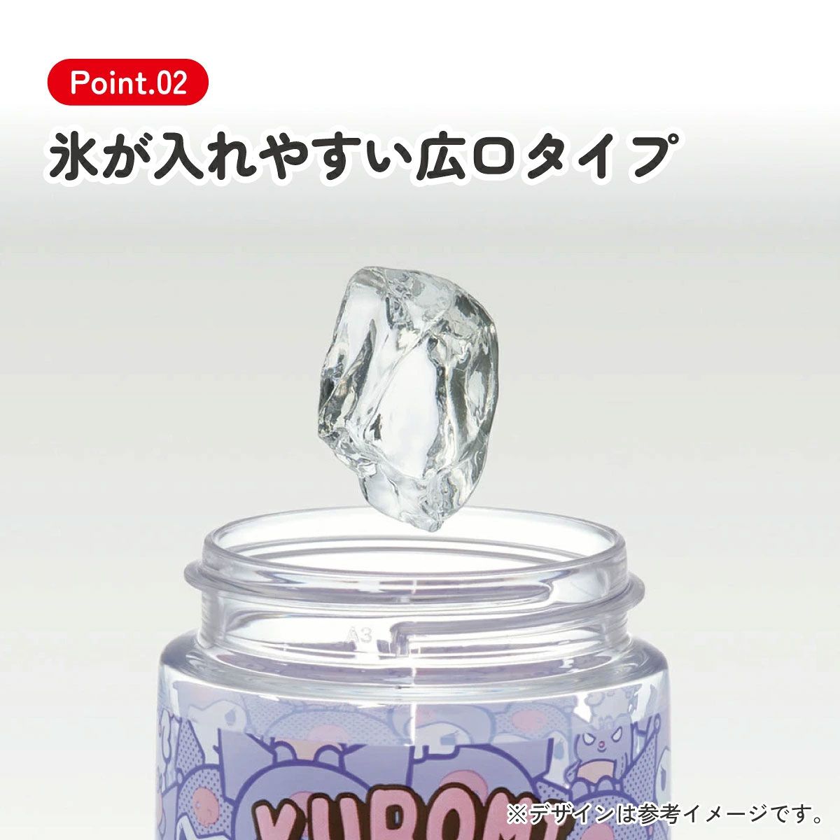 ストロー ボトル 水筒 500ml スパウト型 プラスチック クリア キッズ 子供 スケーター skater PSTB5 クロミ クロミちゃん サンリオ 女の子 女子
