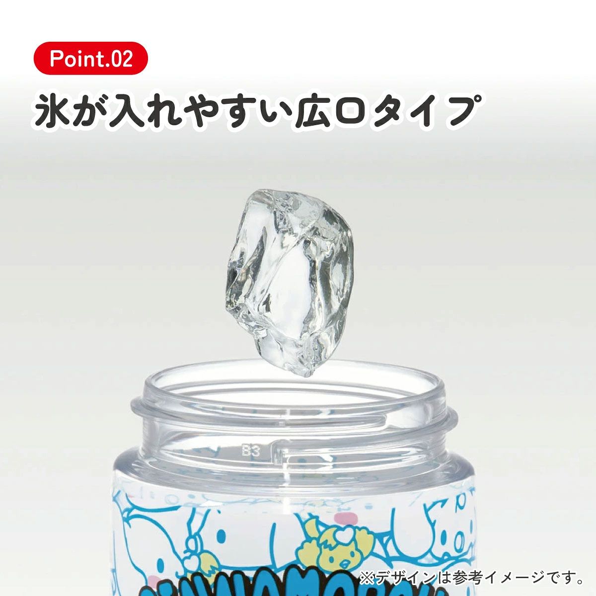 ストロー ボトル 水筒 500ml スパウト型 プラスチック クリア キッズ 子供 スケーター skater PSTB5 シナモロール シナモン サンリオ 女の子 女子