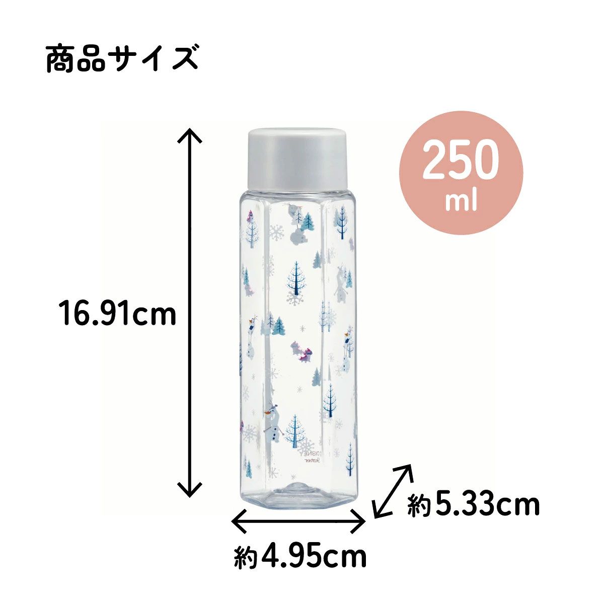 六角形 水筒 プラスチック 250ml ブロー ボトル 大人 キッズ 子供 直飲み 透明 スケーター skater PDH3 オラフ アナと雪の女王 アナ雪 ディズニー 女の子 女子