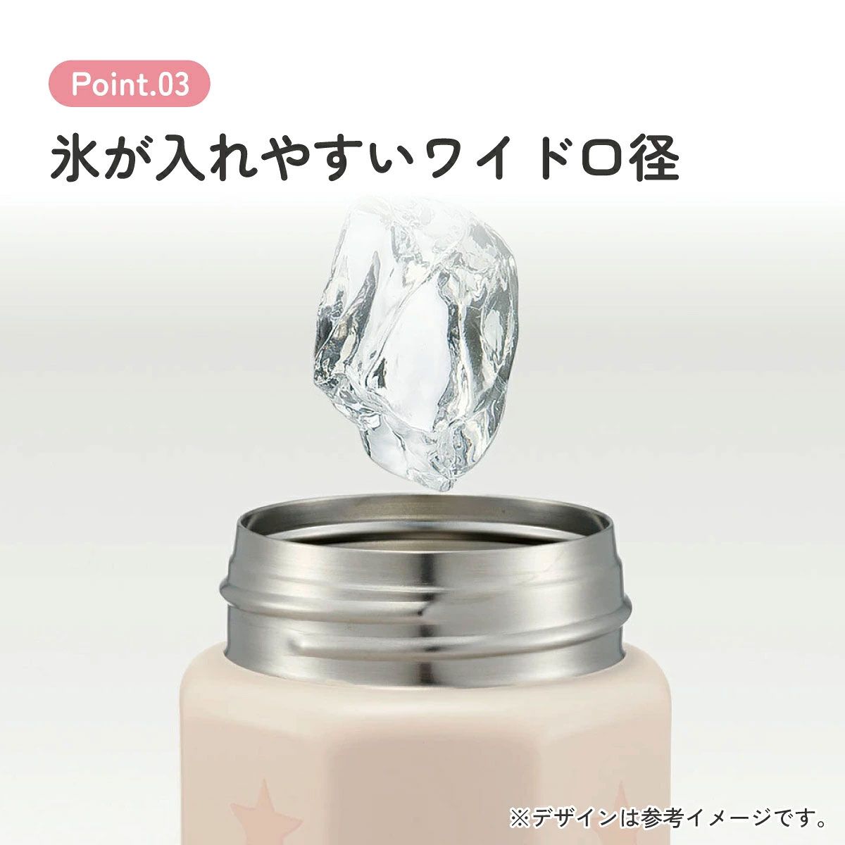 【送料無料】八角形 ステンレス マグボトル 水筒 500ml 保冷 保温 直飲み 大人 キャラクター skater スケーター STO5 くまのがっこう クマの学校 男の子 女の子 女子