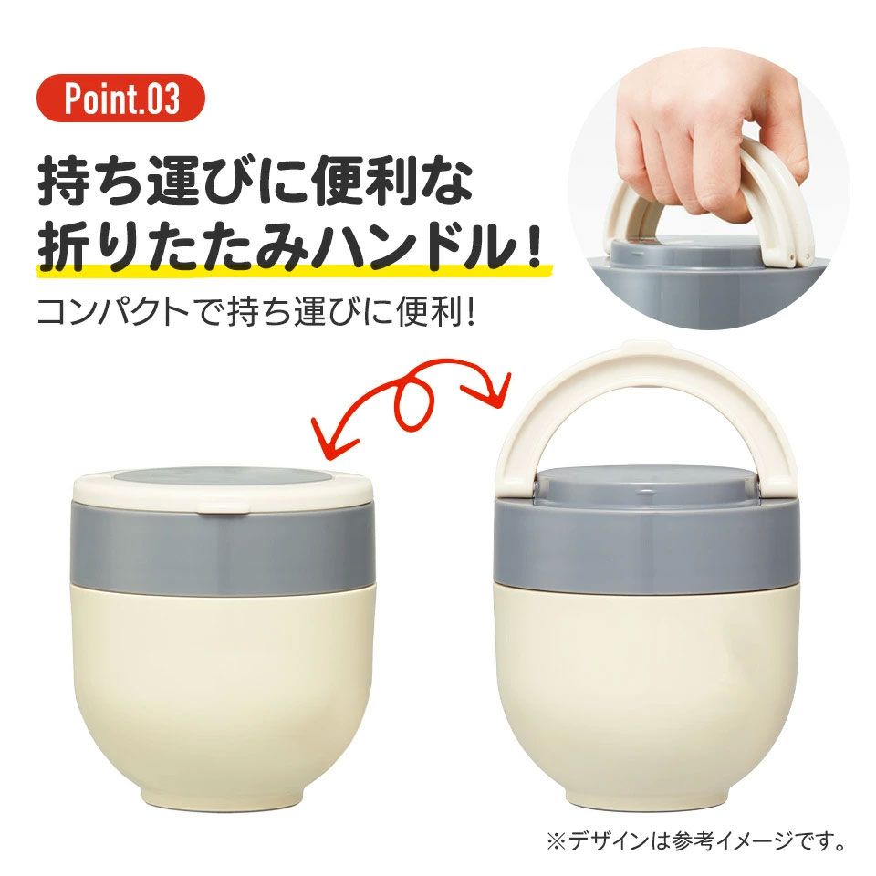 【送料無料】折りたたみ ハンドル付き 保温 保冷 丼 ステンレスランチジャー 540ml お弁当 ランチ 温かい スケーター skater LDNO6AG ムーミン Moomin リトルミイ 女性 レディース