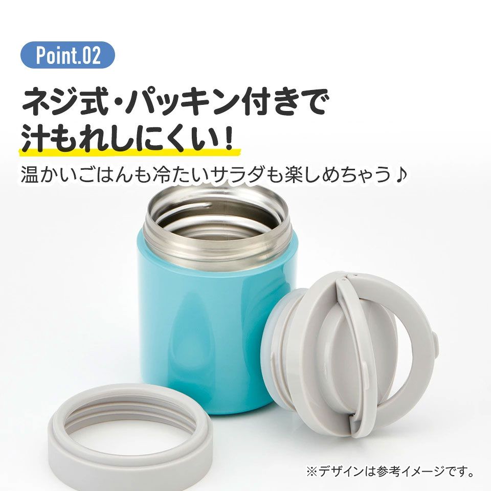 【送料無料】折りたたみ ハンドル付き 保温 保冷 デリカポット スープジャー 300ml お弁当 ランチ スケーター skater LJFO3AG クロミ クロミちゃん サンリオ 女の子 女子
