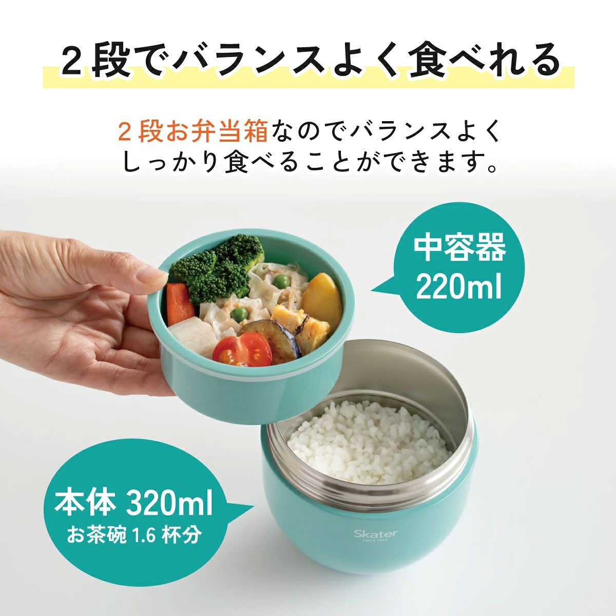 【送料無料】折りたたみ ハンドル付き 保温 保冷 丼 ステンレスランチジャー 540ml お弁当 ランチ 温かい スケーター skater LDNO6AG クロミ クロミちゃん サンリオ 女の子 女子