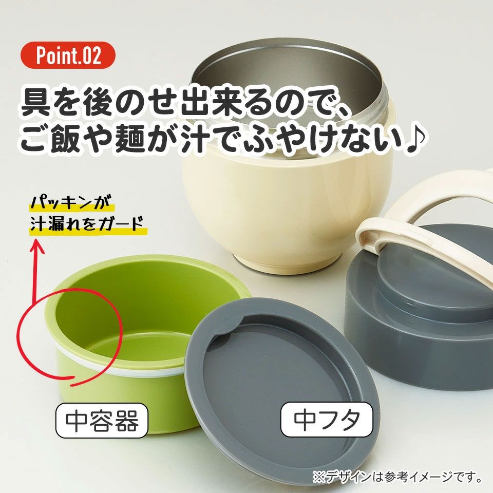 【送料無料】折りたたみ ハンドル付き 保温 保冷 丼 ステンレスランチジャー 540ml お弁当 ランチ 温かい スケーター skater LDNO6AG スヌーピー SNOOPY ピーナッツ 女性 レディース