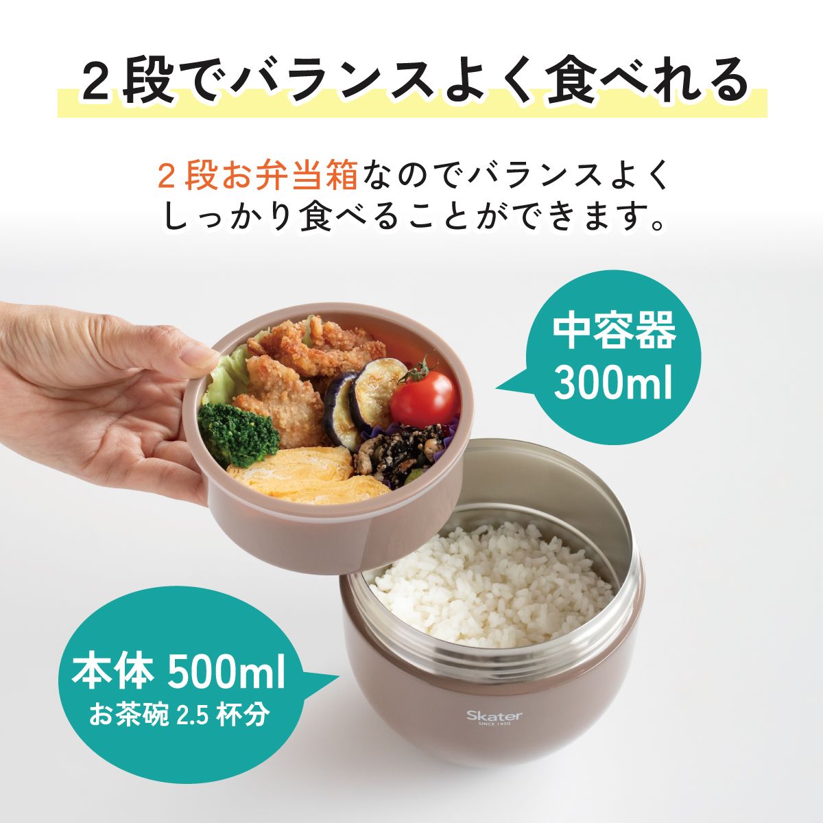 【送料無料】折りたたみ ハンドル付き 保温 保冷 丼 ステンレスランチジャー 800ml お弁当 ランチ 温かい スケーター skater LDNO8AG グローバルカラー エバーグリーン