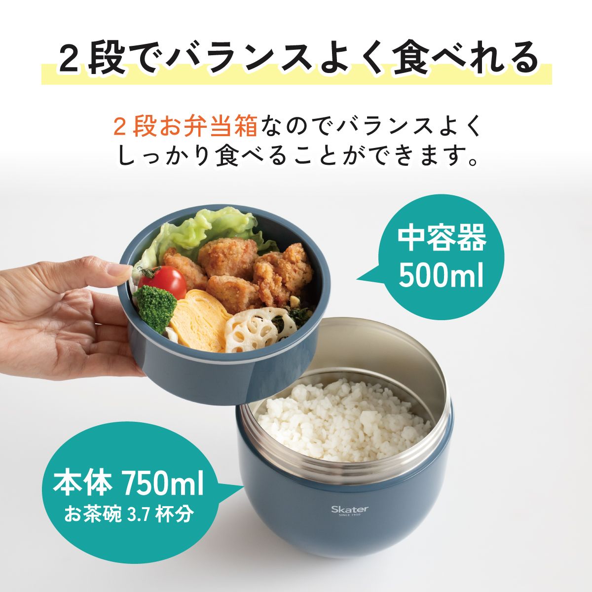 【送料無料】折りたたみ ハンドル付き ステンレスランチジャー 1250ml 保温 保冷 丼 どんぶり スケーター skater LDNO13AG グローバルカラー ナッツブラウン