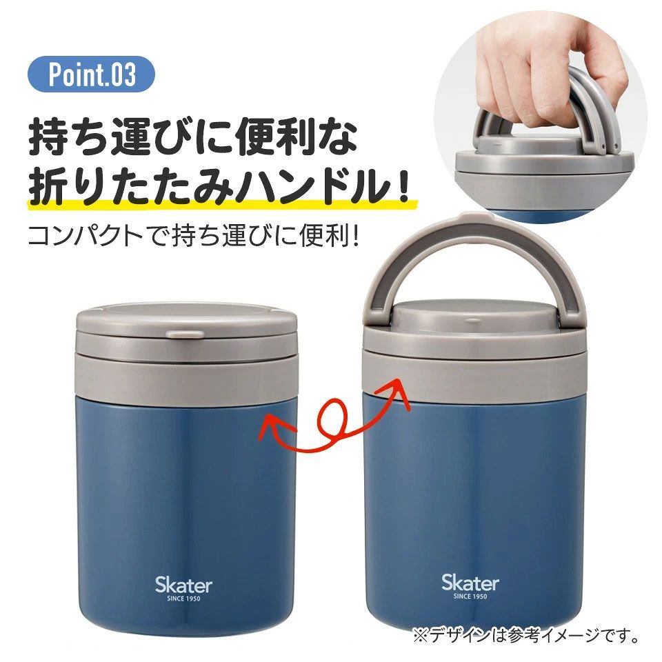 【送料無料】折りたたみ ハンドル付き 保温 保冷 デリカポット 500ml お弁当 ランチ スケーター skater LJFO5AG グローバルカラー アッシュブルー