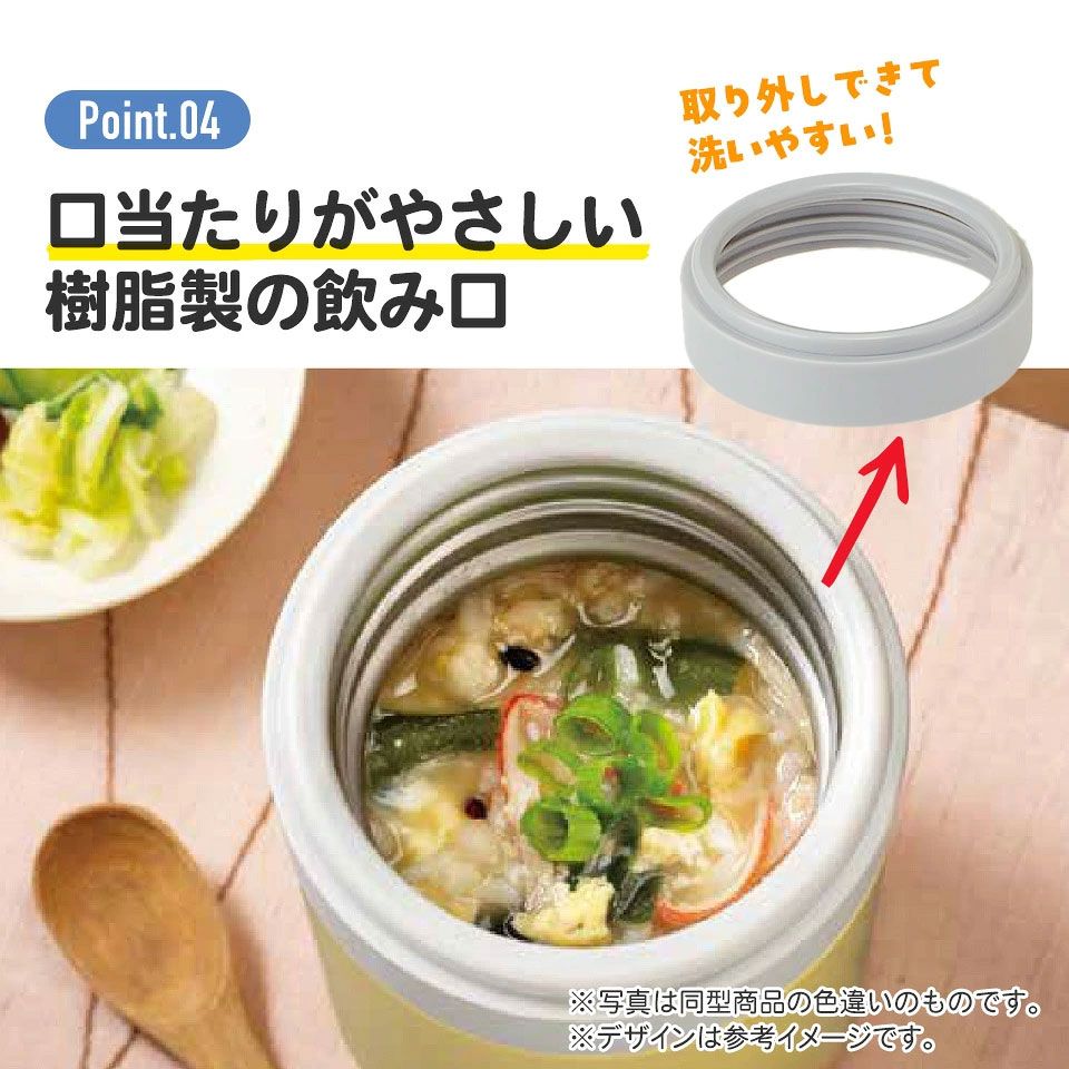 【送料無料】折りたたみ ハンドル付き 保温 保冷 デリカポット スープジャー 300ml お弁当 ランチ スケーター skater LJFO3AG フィールカラー テラコッタオレンジ