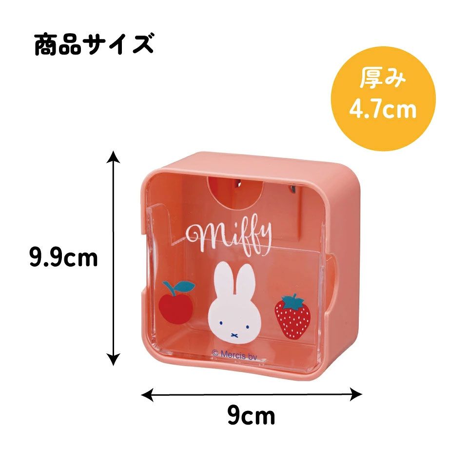 マグネット スイング ポケット 小物入れ 小物収納 冷蔵庫 かわいい