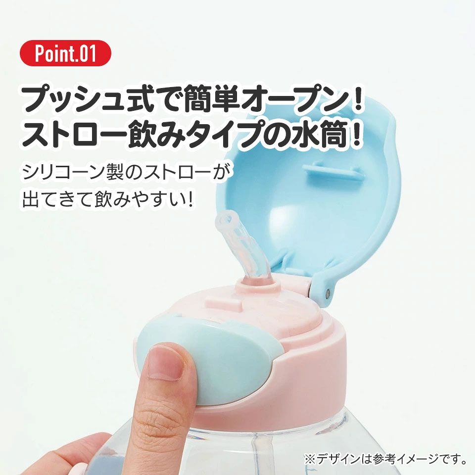 【送料無料】ワンプッシュ ストロー ボトル 水筒 780ml キッズ 子供 キャラクター かわいい スケーター skater PDSH8DX キティ ハローキティ キティちゃん 女の子