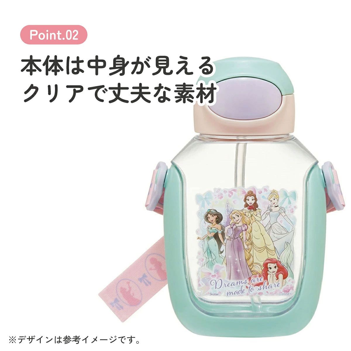 【送料無料】ワンプッシュ式ストロー水筒 プラスチック製 530ml プリンセス25/PDSH6DX_4973307690044
