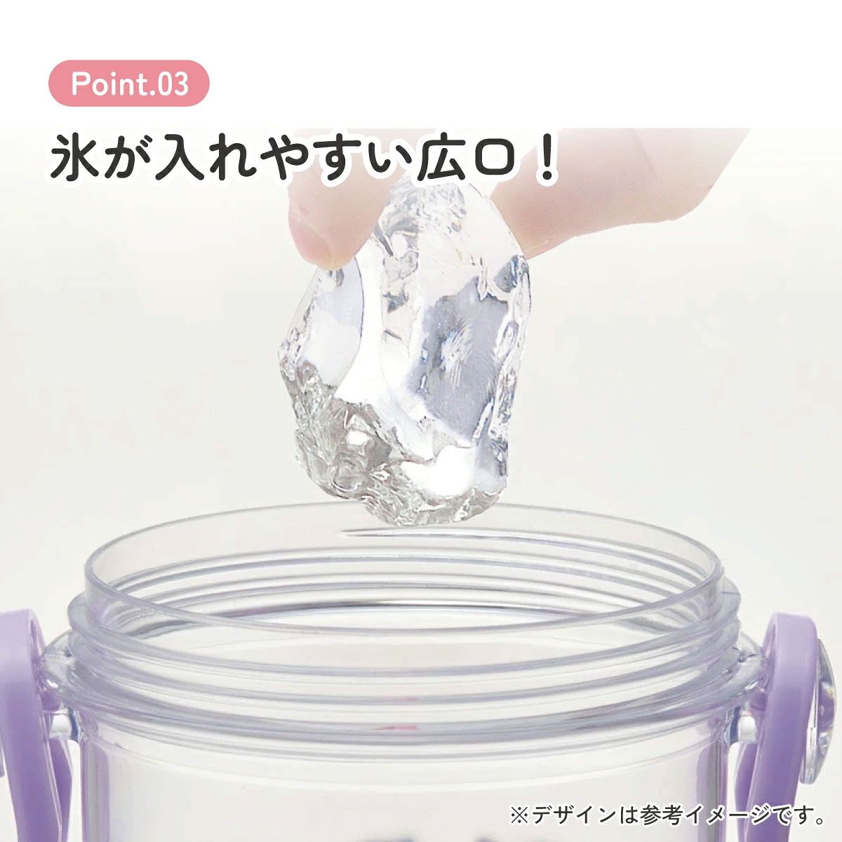【送料無料】水筒 キッズ ワンタッチ プラスチック 直飲み クリア ボトル 480ml skater スケーター PSB5TR 透明 ディズニー プリンセス 25年 女の子 女子
