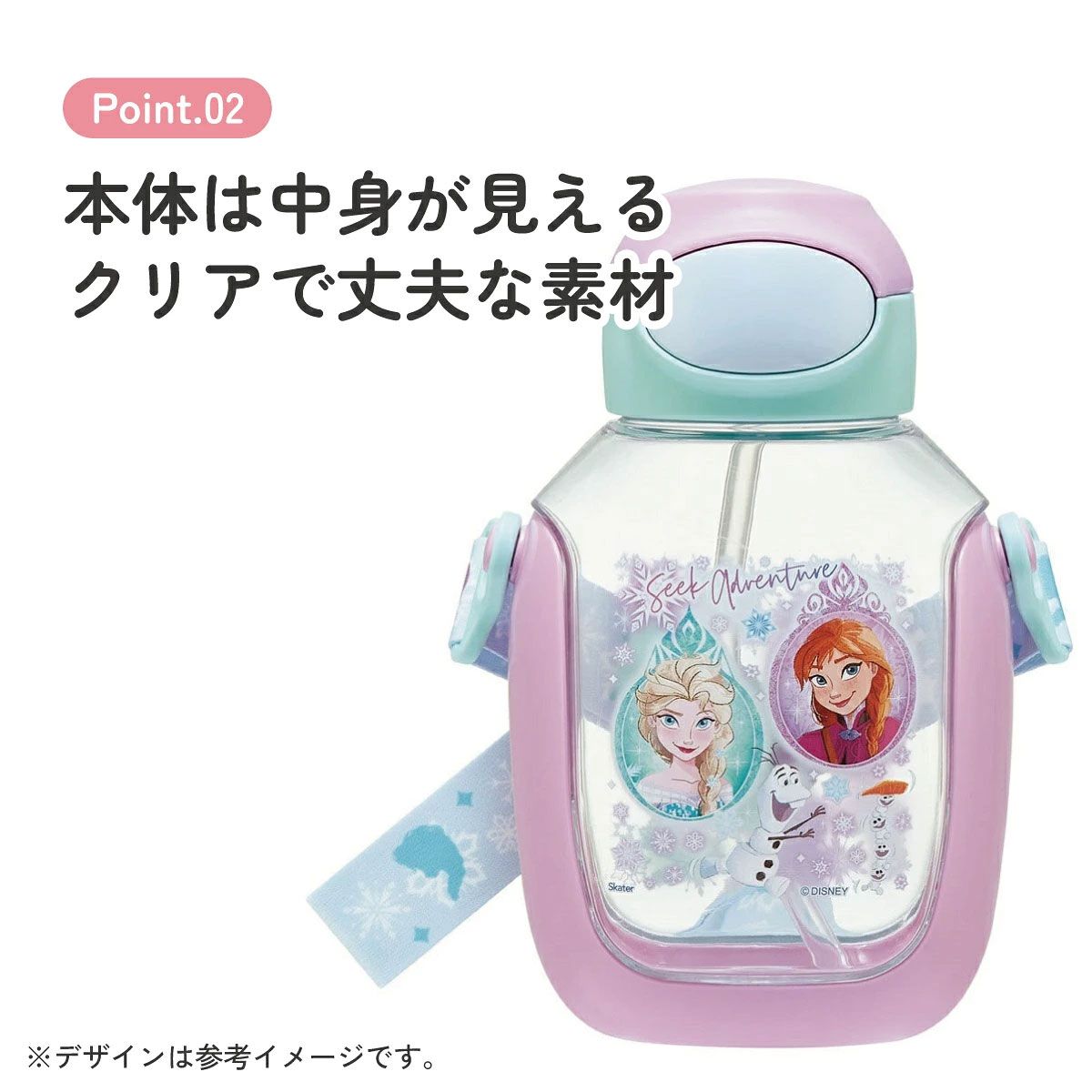【送料無料】ワンプッシュ式ストロー水筒 プラスチック製 530ml アナと雪の女王25/PDSH6DX_4973307690266