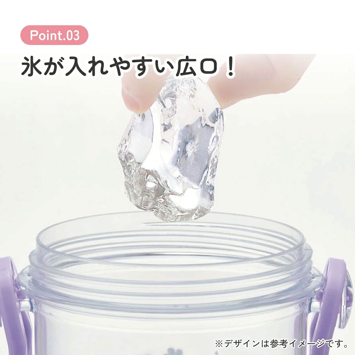 【送料無料】水筒 キッズ ワンタッチ プラスチック 直飲み クリア ボトル 480ml skater スケーター PSB5TR 透明 アナと雪の女王 25年 アナ雪 ディズニー 女の子 女子