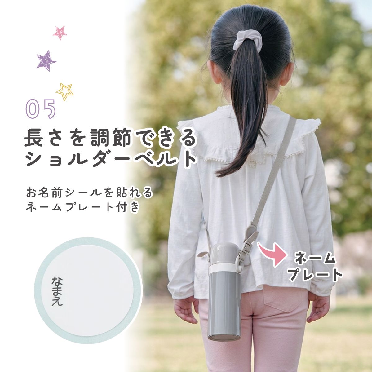 【送料無料】ストロー飲み コップ飲み兼用 2WAYステンレスボトル 400ml/350ml アナと雪の女王25/SKCP3_4973307690341