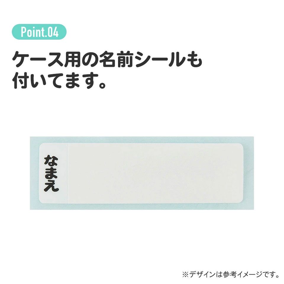 スプーン フォーク セット 子供 ケース 日本製 カトラリーセット プラスチック skater スケーター TACC2AG カラフルピーチ 25年 からふるピーチ 女の子 男の子【トリオセット 食洗機 対応 携帯 箸 お弁当 スプーンセット お箸】