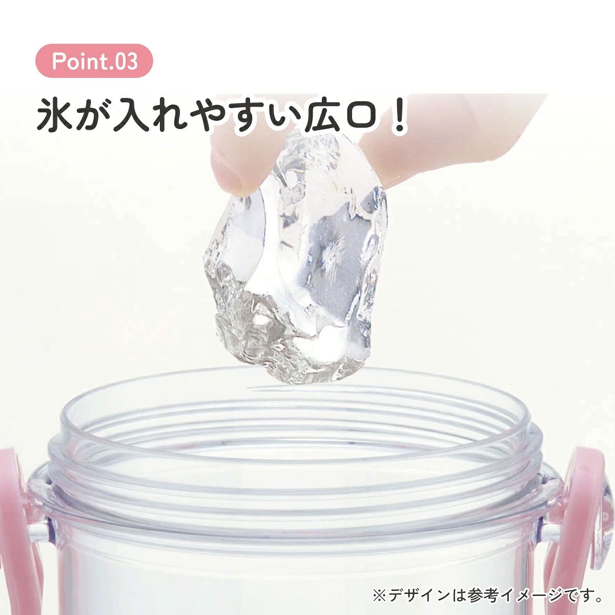 【送料無料】水筒 キッズ ワンタッチ プラスチック 直飲み クリア ボトル 480ml skater スケーター PSB5TR 透明 すみっコぐらし すみっこ ぐらし 女の子 女子