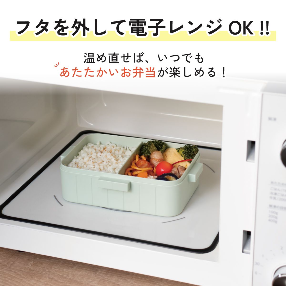 お弁当箱 1段 大人 650ml かわいい シンプル 日本製 弁当箱 お弁当 skater スケーター YZFL7AG スヌーピー SNOOPY バルーン ピーナッツ 女性