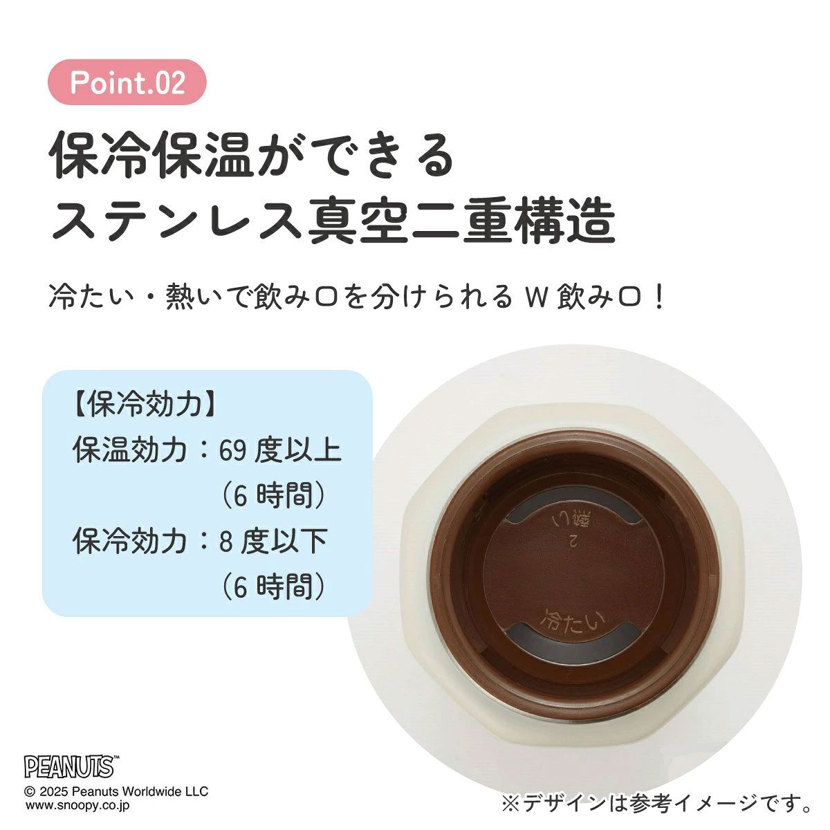 【送料無料】スケーター 水筒 500ml ステンレス 保冷 保温 直飲み 八角形 マグボトル 大人 キャラクター skater STO5 スヌーピー SNOOPY and BEAR ピーナッツ 女性