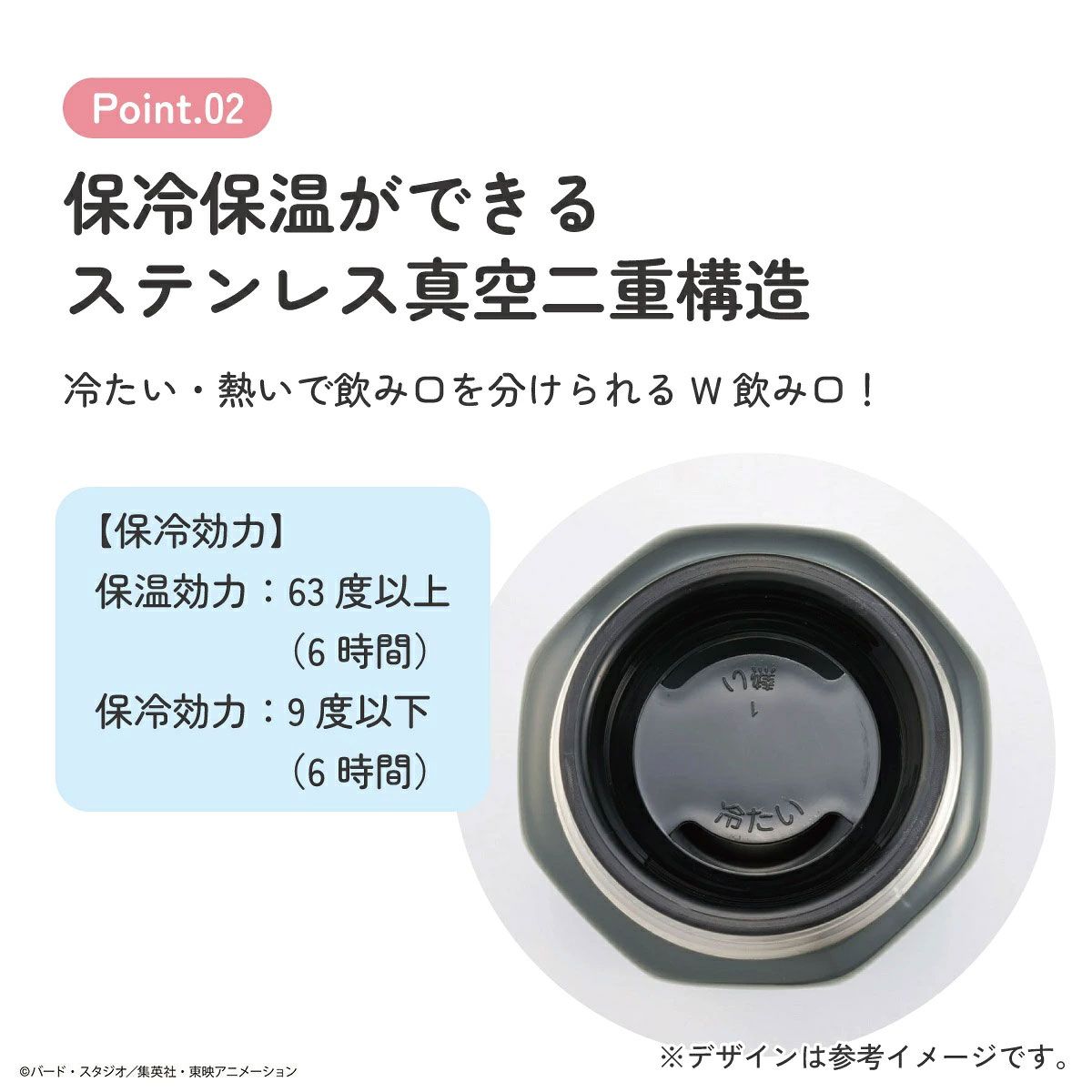 【送料無料】スケーター 八角形 ステンレス マグボトル 水筒 350ml 保冷 保温 直飲み 大人 キャラクター skater STO4 ドラゴンボール Z DB 男の子 男子【ステンレスボトル マグ ボトル 350 ミニ かわいい】